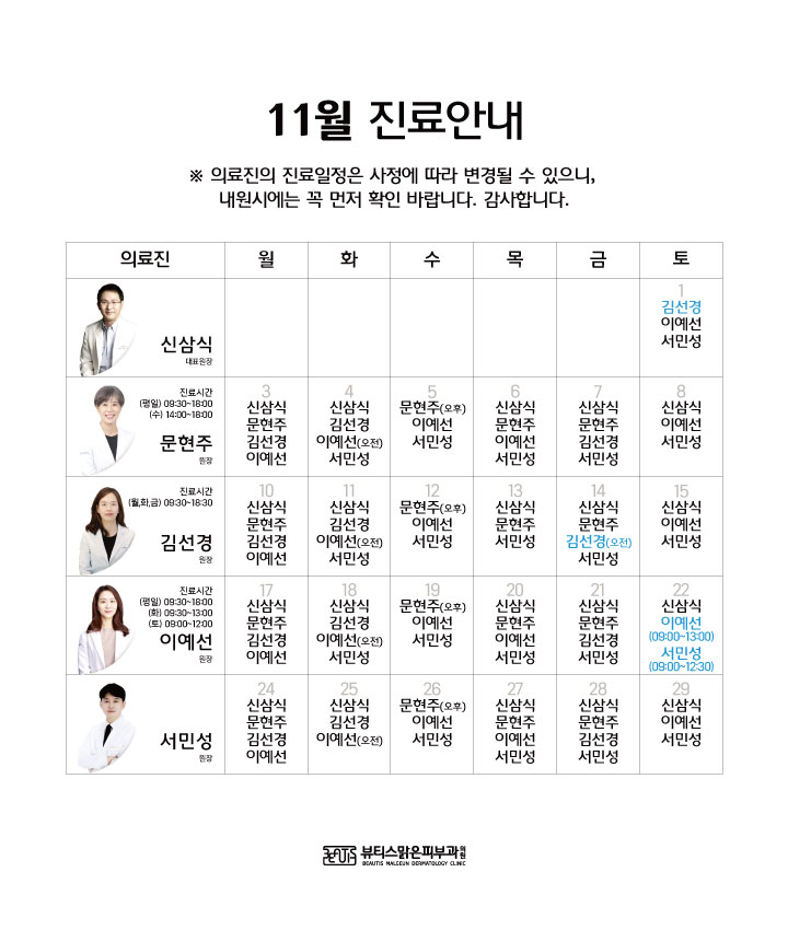 f4f9be3a30171ad8316da609a5dd8024_1761793