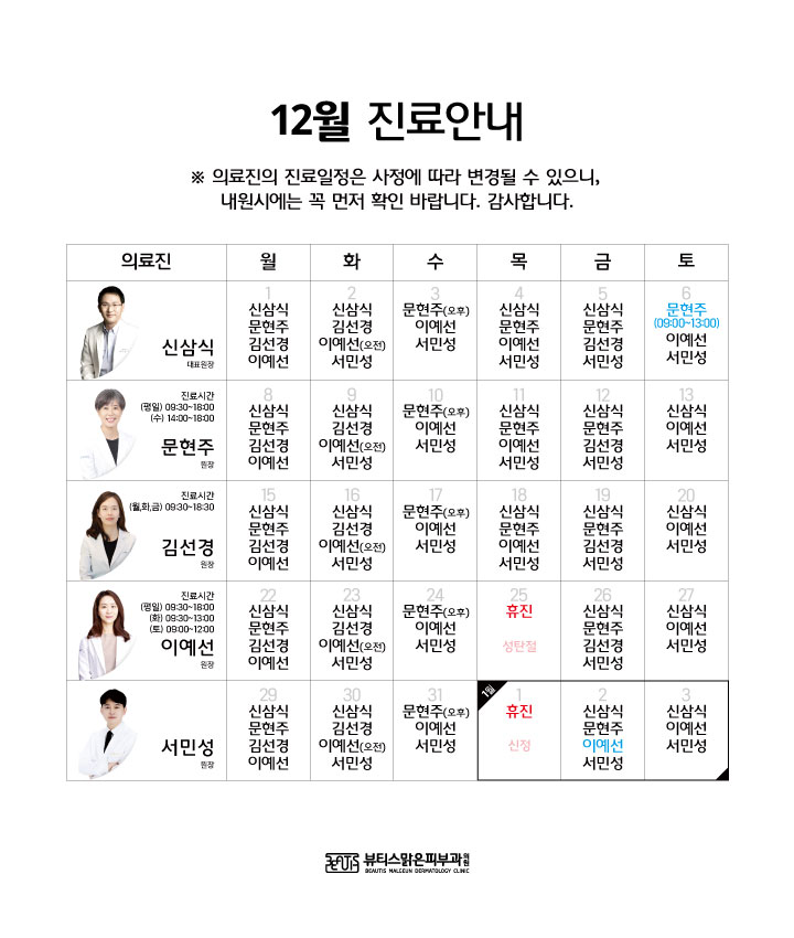 d4ff9ce7406bcb0cd0ecd36d0d067354_1764575