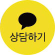 카카오상담